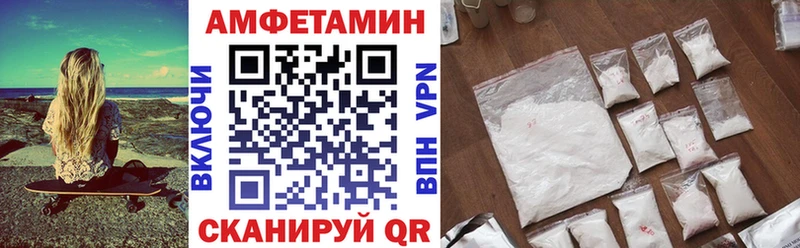 АМФ VHQ mega сайт Альметьевск где купить наркоту