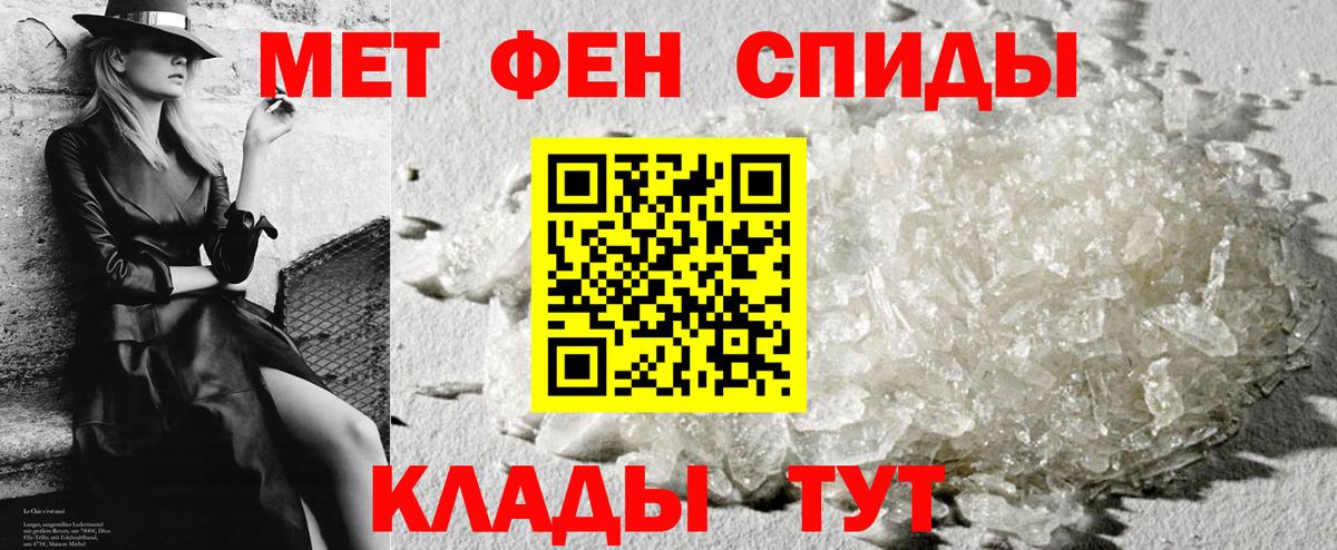 Amphetamine  сайты даркнета какой сайт  Альметьевск  АМФЕТАМИН 97%  Вход с VPN 