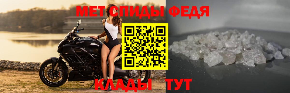 Амфетамин Premium Альметьевск