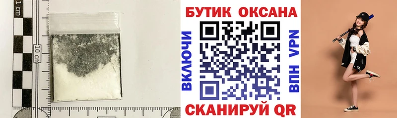 сайты даркнета какой сайт Альметьевск Бутират оксана