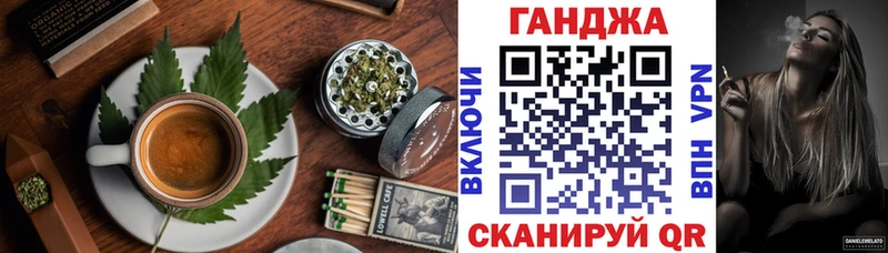 Еда ТГК марихуана Альметьевск