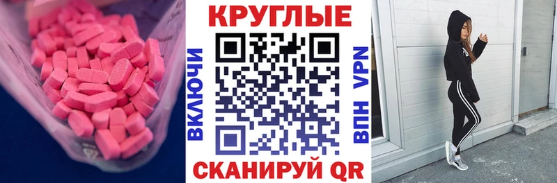 Ecstasy Philipp Plein  где купить   KRAKEN зеркало  Альметьевск 