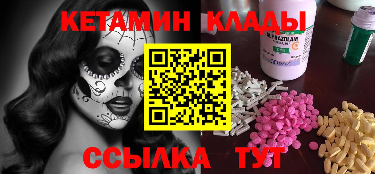 Галлюциногенные грибы Альметьевск