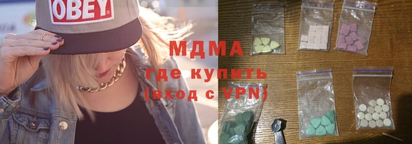 марихуана Абаза