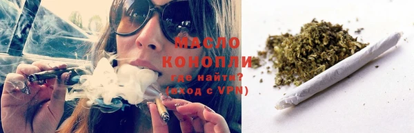 марихуана Абаза