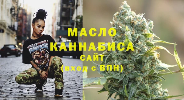 марихуана Абаза