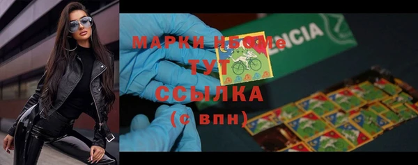 марихуана Абаза