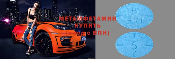 а пвп мука Абинск