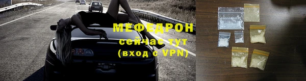 а пвп мука Абинск