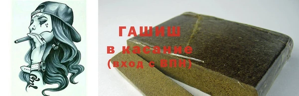 а пвп мука Абинск