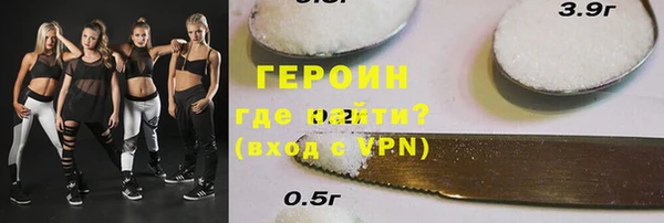 а пвп мука Абинск