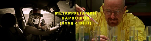 spice Нягань