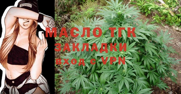 марихуана Абаза