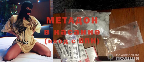 марихуана Абаза