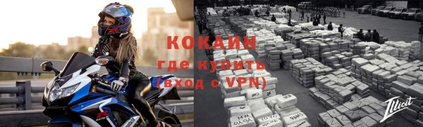 а пвп мука Абинск