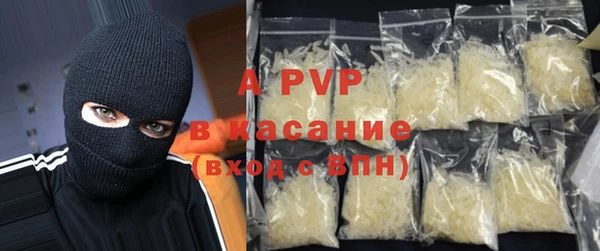 марихуана Абаза
