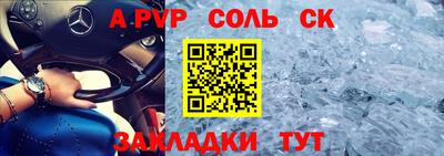 индика Азнакаево
