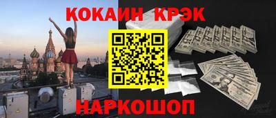 гашиш Абакан