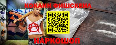 гашиш Абакан