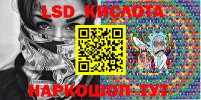 jwh Абинск