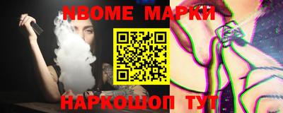 jwh Абинск