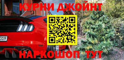 jwh Абинск