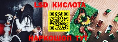 jwh Абинск