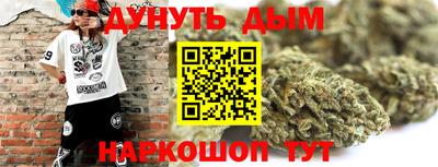 jwh Абинск