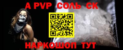 индика Азнакаево