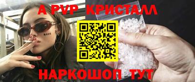 гашиш Абакан