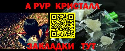индика Азнакаево
