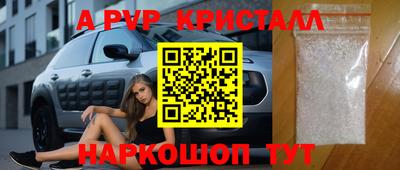 индика Азнакаево