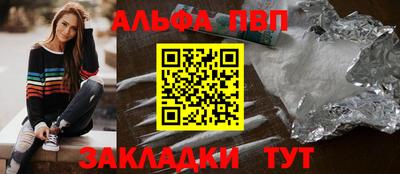 индика Азнакаево
