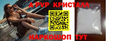 jwh Абинск