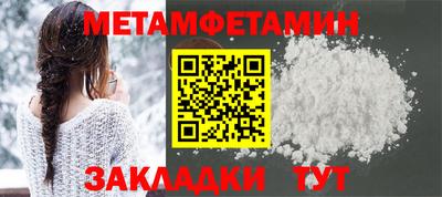меф VHQ Симферополь