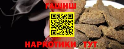 гашиш Абакан