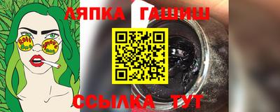 jwh Абинск
