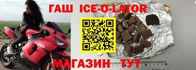 гашиш Абакан