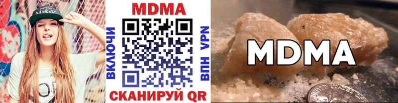 МДМА молли  маркетплейс формула  Альметьевск 
