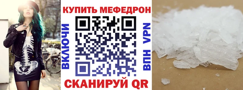 даркнет сайт blacksprut сайт Мефедрон мяу мяу Альметьевск