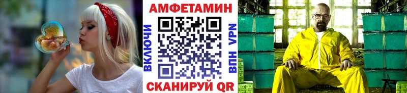 Метамфетамин витя  цены   Альметьевск 