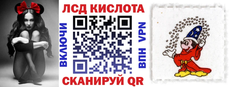 Марки N-bome 1500мкг  Альметьевск 