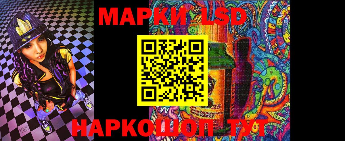 Альметьевск  Марки NBOMe 1,8мг  Вход с VPN 
