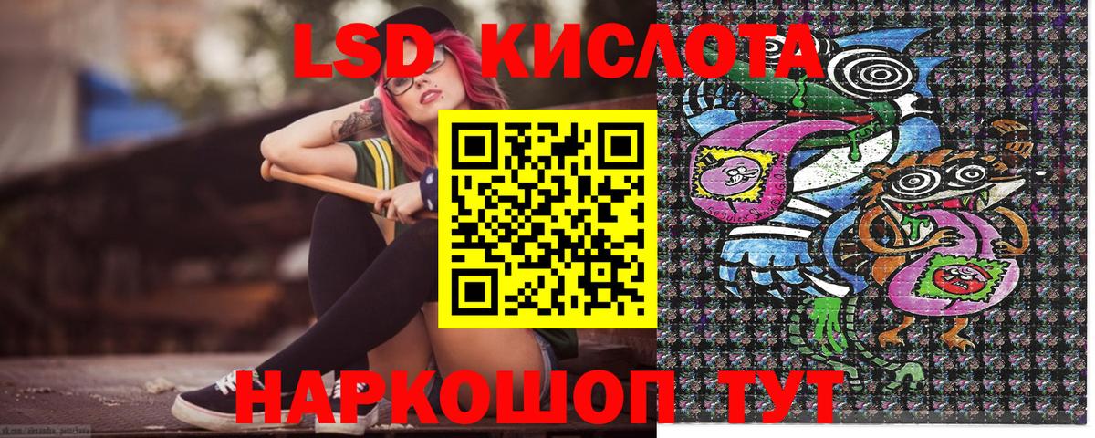 Марки 25I-NBOMe 1,8мг Альметьевск