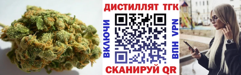 Дистиллят ТГК вейп цены наркотик Альметьевск