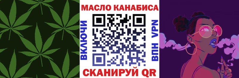 ТГК Wax Альметьевск